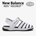 New Balance ニューバランス キッズ サンダル NewBalance 922 WHITE キッズシューズ ホワイト ブラック K922W2P ベビー用 キッズ用 ジュニア用 子供用【中古】未使用品