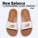 New Balance ニューバランス サンダル CUSHIONING SLIDE SANDAL スライドサンダル シャワーサンダル CORAL NBRJDB202Oスリッパー コーラル ピンク サイズ調整 室内 野外 疲労防止 柔らか 軽量 ベルクロ メンズ レディース【中古】未使用品