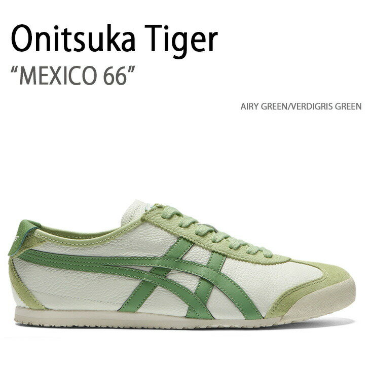 Onitsuka Tiger IjcJ^CK[ Xj[J[ MEXICO 66 AIRY GREEN VERDIGRIS GREEN 1183A201.304 LVR66 GA[O[ o[fBOXO[ Y fB[X jp pyÁzgpi