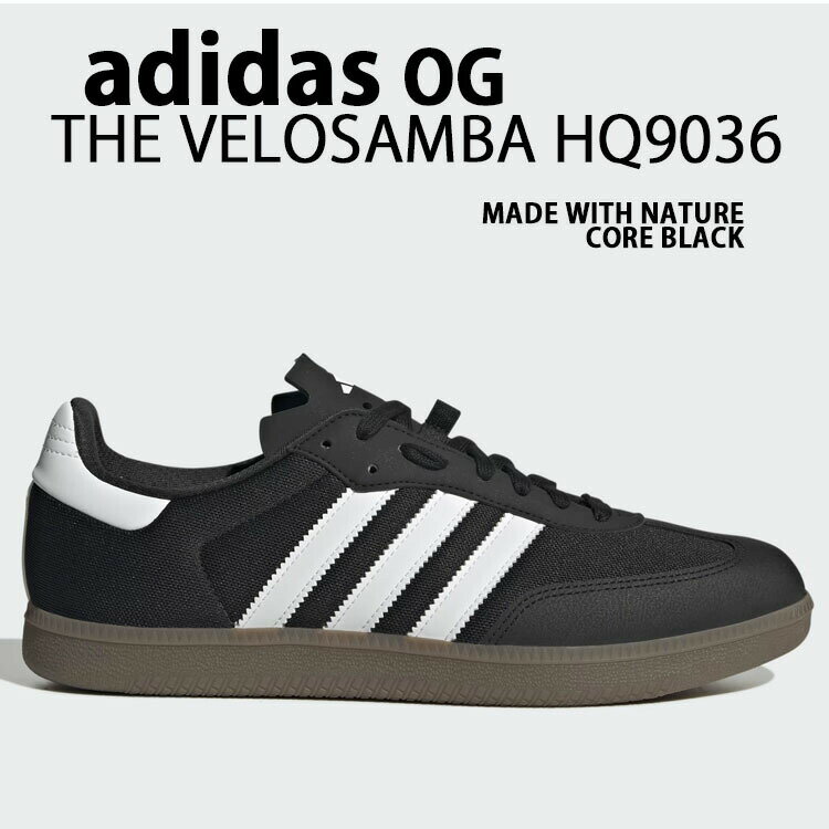 楽天市場】velo sambaの通販