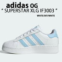 adidas originals アディダス スニーカー SUPERSTAR XLG CLOUD WHITE CLEAR SKY IF3003 スーパースター シューズ レザー 本革 スカイブ..