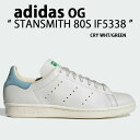 adidas originals アディダス スニーカー STANSMITH 80S IF5338 スタンスミス WHITE GREEN シューズ レザーアッパー 80年代 レザー ホワイト グリーン メンズ レディース【中古】未使用品