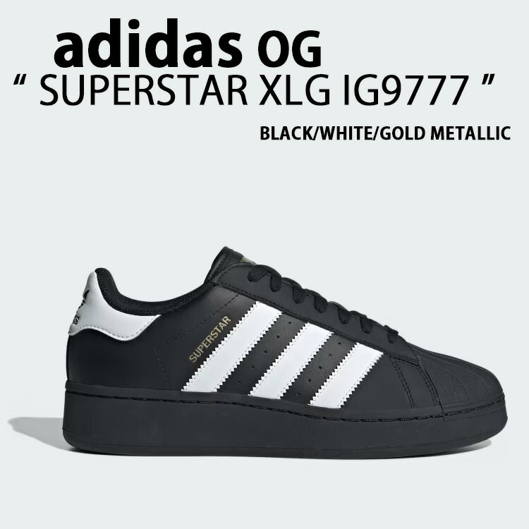 adidas originals アディダス スニーカー SUPERSTAR XLG BLACK WHITE GOLD IG9777 スーパースター シューズ レザー 本革 ブラック ホワ..