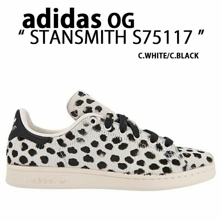 adidas Originals アディダス オリジナルス レディース スニーカー STANSMITH LEOPARD S75117 スタンスミス レオパード BEIGE WHITE アニマル柄 ヒョウ柄 ベージュ ホワイト【中古】未使用品