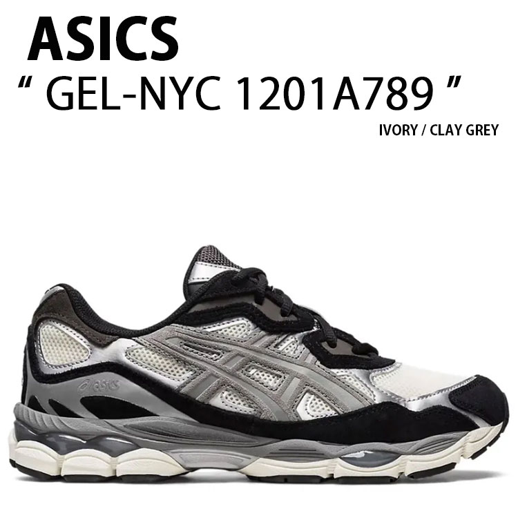 asics アシックス スニーカー シューズ GEL-NYC IVORY CLAY GREY 1201A789-750 アイボリー クレイグレー ランニングシューズ モダンスタイル メンズ レディース 男性用 女性用【中古】未使用品のサムネイル