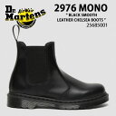 ドクターマーチン チェルシー ブーツ スムース ブラック 2976 商品名：Dr.Martens 2976 MONO CHELSEA BOOTS BLACK SMOOTH 25685001 ドクターマーチン ブーツ サイドゴアブーツ 2976 モノ チェルシーブーツ ブラック ショートブーツ ラバーソール 最初のドクターマーチンチェルシーブーツが製造されたのは1970年代初期ですが、そのスタイルはビクトリア時代まで遡ります。 実用的なスタイルと伸縮性のありサイドゴアによりクラシックなブーツに仕上げてます。オールブラック仕様です。 MATERIAL：SMOOTH(型崩れしない高い耐久性で知られるドクターマーチンのスムースレザー好みに応じて、磨き上げることも、味わいを出すことも出来ます。) FIT：HERITAGE(オリジナル構造へのオマージュとして、HERITAGE木型はよりスリムで、つま先に向かって細くなるシルエットで仕上げられます。) ブランド・メーカー：Dr.Martens 素材：レザー / ガム etc... サイズ：22cm〜28cm カラー：BLACK ・注意事項：モニターの発色具合により色合いが異なる場合がございます ※ご注意（ご購入の前にご一読下さい。）※ ・当ショップはWEB販売店になっており、メ-カ-等の海外倉庫と共通在庫での販売 を行なっておりますので、お取り寄せに約7-14日お時間をいただく商品がございます。 つきましては、購入後に指定頂きました日時に間に合わせることができない事もございます。 また、WEB上で「在庫あり」になっている商品につきましても、倉庫での在庫管理で欠品となってしまう場合がございます。 在庫切れ・発送遅れ等のご連絡はメールで行っておりますので、予めご了承下さい。 （欠品の場合は迅速に返金手続きをさせて頂きます。） メールをお受け取り出来ます様確認頂ければ幸いでございます。 （本サイトからのメール送信されます。ドメイン設定の際はご注意下さい） ・取り寄せ商品を多数取り扱っている為、靴箱にはダメージや走り書きがあったりします。 商品にもよりますが、多くは海外輸入商品になるため日本販売のタグ等がついていない商品もございます。 商品に関しましては全て正規品ですので、ご安心ください。 ・検品は充分に行っておりますが、万が一商品にダメージ等発見しましたら当店までご連絡下さい。 （ご使用後の交換・返品等には基本的に応じることが出来ませんのでご注意下さい） クレーム・返品には基本的に応じることが出来ませんので、こだわりのある方は事前にお問い合わせ下さい。 誠実、また迅速に対応させて頂きます。商品紹介 ドクターマーチン チェルシー ブーツ スムース ブラック 2976 商品名：Dr.Martens 2976 MONO CHELSEA BOOTS BLACK SMOOTH 25685001 ドクターマーチン ブーツ サイドゴアブーツ 2976 モノ チェルシーブーツ ブラック ショートブーツ ラバーソール 最初のドクターマーチンチェルシーブーツが製造されたのは1970年代初期ですが、そのスタイルはビクトリア時代まで遡ります。 実用的なスタイルと伸縮性のありサイドゴアによりクラシックなブーツに仕上げてます。オールブラック仕様です。 MATERIAL：SMOOTH(型崩れしない高い耐久性で知られるドクターマーチンのスムースレザー好みに応じて、磨き上げることも、味わいを出すことも出来ます。) FIT：HERITAGE(オリジナル構造へのオマージュとして、HERITAGE木型はよりスリムで、つま先に向かって細くなるシルエットで仕上げられます。) ブランド・メーカー：Dr.Martens 素材：レザー / ガム etc... サイズ：22cm〜28cm カラー：BLACK ・注意事項：モニターの発色具合により色合いが異なる場合がございます ※ご注意（ご購入の前にご一読下さい。）※ ・当ショップはWEB販売店になっており、メ-カ-等の海外倉庫と共通在庫での販売 を行なっておりますので、お取り寄せに約7-14日お時間をいただく商品がございます。 つきましては、購入後に指定頂きました日時に間に合わせることができない事もございます。 また、WEB上で「在庫あり」になっている商品につきましても、倉庫での在庫管理で欠品となってしまう場合がございます。 在庫切れ・発送遅れ等のご連絡はメールで行っておりますので、予めご了承下さい。 （欠品の場合は迅速に返金手続きをさせて頂きます。） メールをお受け取り出来ます様確認頂ければ幸いでございます。 （本サイトからのメール送信されます。ドメイン設定の際はご注意下さい） ・取り寄せ商品を多数取り扱っている為、靴箱にはダメージや走り書きがあったりします。 商品にもよりますが、多くは海外輸入商品になるため日本販売のタグ等がついていない商品もございます。 商品に関しましては全て正規品ですので、ご安心ください。 ・検品は充分に行っておりますが、万が一商品にダメージ等発見しましたら当店までご連絡下さい。 （ご使用後の不備が発覚致しました場合は交換・返品等にはご対応いたしかねます） ご交換・ご返品には基本的に応じることが出来ません。 サイズ選択や商品詳細などで ご質問やご不明な点や商品のこだわりのある方は事前にお問い合わせ下さい。