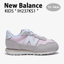 New Balance ニューバランス キッズ スニーカー NewBalance 237 PINK キッズシューズ ピンク グレー IH237KS1 ベビー用 キッズ用 子供用【中古】未使用品