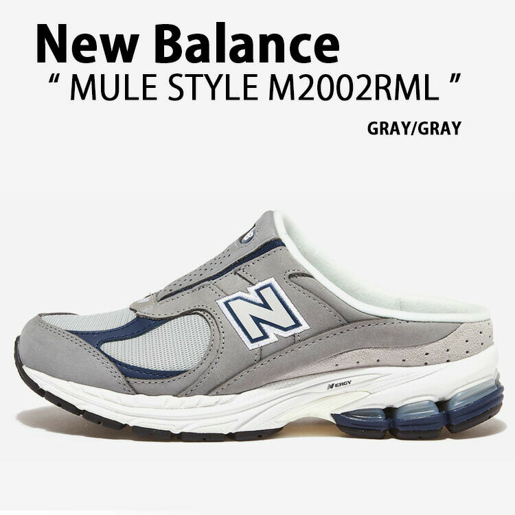 New Balance ニューバランス ミュール M2002RML NEWBALANCE M2002R シューズ GRAY ミュールシューズ グレー メンズ レディース【中古】未使用品