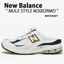 New Balance ニューバランス ミュール M2002RMO NEWBALANCE M2002R シューズ WHITE NAVY ミュールシューズ ホワイト ネイビー メンズ レディース【中古】未使用品