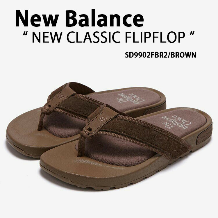 New Balance ニューバランス サンダル NEW CLACCIC FLIPFLOP BROWN SD9902FBR2 フリップサンダル フリップフロップ ブラウン 室内 野外 疲労防止 柔らか 軽量 レザーストラップ メンズ レディース【中古】未使用品