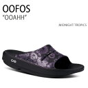 OOFOS ウーフォス サンダル OOAHH MIDNIGHT TROPICS 一体型サンダル 一体形成 シャワーサンダル シューズ レディース 女性用