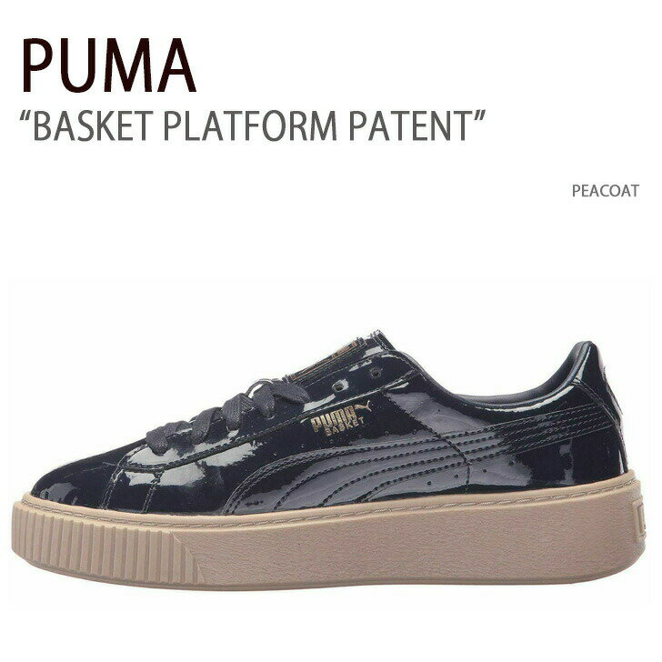 PUMA プーマ シューズ BASKET PLATFORM PATENT PEACOAT バスケットプラットフォームパテント ピーコート シューズ 厚底スニーカー レディース 女性用 363314-06【中古】未使用品