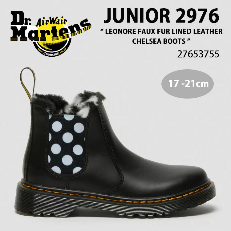 Dr.Martens ドクターマー