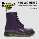 Dr.Martens ドクターマーチン 8ホールブーツ レザー 1460 Women's Patent Leather Lace Up Boots 27216628 BLACKCURRANT LUCIDO+PATENT LAMPER パープル シューズ レディース 女性用【中古】未使用品