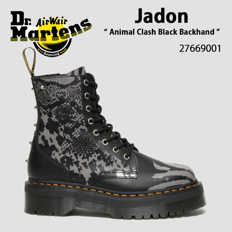 Dr.Martens ドクターマーチン ブーツ チャックブーツ Jadon Animal Clash Black Backhand 27669001 ジェイドン アニマル クラッシュ 8 ホール ブーツ 厚底 ブラック レディース【中古】未使用品