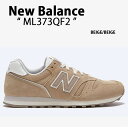 New Balance ニューバランス スニーカー ML373 ML373QF2 BEIGE シューズ ベージュ ニュアンスカラー スウェードスニーカー スウェードシューズ メンズ レディース【中古】未使用品