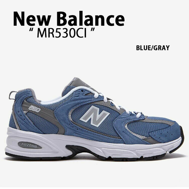 New Balance ニューバランス スニーカー MR530CI BLUE GRAY シューズ スウェード NewBalance530 ニューバランス530 クラシックパック ブルー グレー メンズ レディース未使用品