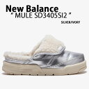 ニューバランス ミュールサンダル グロッシー シルバー ホワイト 商品名 : New Balance SD3405SI2 MULE SILVER WHITE NewBalanceSD3405 ニューバランスSD3405 ミュール サンダル スリッポン ニューバランスのFWミュールのカラーパック。 グロッシーパックは光沢のあるカラーポイントを使用し、 ラグジュアリーでスタイリッシュなムードを提供します。 合成皮革アッパーにフリースの裏地を採用することによって、 柔らかいフィット感と優れた保温性を発揮します。 ブランド・メーカー：New Balance 素材：合成皮革/ポリエステル/特殊配合ゴムetc... サイズ：23-29cm カラー：SILVER アメリカ/ボストンを拠点とする世界的なスポーツシューズブランド。 偏平足などを直す矯正靴の製造メーカーとして誕生したNew Balanceは足の解剖学的な知識、整形外科への深い理解をいかして、履く人に「NewBalance」すなわち新しいバランス感覚を提供。 ニューバランスシューズは機能性を追求している事はもちろん、他にはない足にフィットする素晴らしい履き心地を実現しています。 ・注意事項：モニターの発色具合により色合いが異なる場合がございます ※ご注意（ご購入の前にご一読下さい。）※ ・当ショップはWEB販売店になっており、メ-カ-等の海外倉庫と共通在庫での販売 を行なっておりますので、お取り寄せに約7-14日お時間をいただく商品がございます。 つきましては、購入後に指定頂きました日時に間に合わせることができない事もございます。 また、WEB上で「在庫あり」になっている商品につきましても、倉庫での在庫管理で欠品となってしまう場合がございます。 在庫切れ・発送遅れ等のご連絡はメールで行っておりますので、予めご了承下さい。 （欠品の場合は迅速に返金手続きをさせて頂きます。） メールをお受け取り出来ます様確認頂ければ幸いでございます。 （本サイトからのメール送信されます。ドメイン設定の際はご注意下さい） ・取り寄せ商品を多数取り扱っている為、靴箱にはダメージや走り書きがあったりします。 商品にもよりますが、多くは海外輸入商品になるため日本販売のタグ等がついていない商品もございます。 商品に関しましては全て正規品ですので、ご安心ください。 ・検品は充分に行っておりますが、万が一商品にダメージ等発見しましたら当店までご連絡下さい。 （ご使用後の交換・返品等には基本的に応じることが出来ませんのでご注意下さい） クレーム・返品には基本的に応じることが出来ませんので、こだわりのある方は事前にお問い合わせ下さい。 誠実、また迅速に対応させて頂きます。商品紹介 ニューバランス ミュールサンダル グロッシー シルバー ホワイト 商品名 : New Balance SD3405SI2 MULE SILVER WHITE NewBalanceSD3405 ニューバランスSD3405 ミュール サンダル スリッポン ニューバランスのFWミュールのカラーパック。 グロッシーパックは光沢のあるカラーポイントを使用し、 ラグジュアリーでスタイリッシュなムードを提供します。 合成皮革アッパーにフリースの裏地を採用することによって、 柔らかいフィット感と優れた保温性を発揮します。 ブランド・メーカー：New Balance 素材：合成皮革/ポリエステル/特殊配合ゴムetc... サイズ：23-29cm カラー：SILVER アメリカ/ボストンを拠点とする世界的なスポーツシューズブランド。 偏平足などを直す矯正靴の製造メーカーとして誕生したNew Balanceは足の解剖学的な知識、整形外科への深い理解をいかして、履く人に「NewBalance」すなわち新しいバランス感覚を提供。 ニューバランスシューズは機能性を追求している事はもちろん、他にはない足にフィットする素晴らしい履き心地を実現しています。 ・注意事項：モニターの発色具合により色合いが異なる場合がございます ※ご注意（ご購入の前にご一読下さい。）※ ・当ショップはWEB販売店になっており、メ-カ-等の海外倉庫と共通在庫での販売 を行なっておりますので、お取り寄せに約7-14日お時間をいただく商品がございます。 つきましては、購入後に指定頂きました日時に間に合わせることができない事もございます。 また、WEB上で「在庫あり」になっている商品につきましても、倉庫での在庫管理で欠品となってしまう場合がございます。 在庫切れ・発送遅れ等のご連絡はメールで行っておりますので、予めご了承下さい。 （欠品の場合は迅速に返金手続きをさせて頂きます。） メールをお受け取り出来ます様確認頂ければ幸いでございます。 （本サイトからのメール送信されます。ドメイン設定の際はご注意下さい） ・取り寄せ商品を多数取り扱っている為、靴箱にはダメージや走り書きがあったりします。 商品にもよりますが、多くは海外輸入商品になるため日本販売のタグ等がついていない商品もございます。 商品に関しましては全て正規品ですので、ご安心ください。 ・検品は充分に行っておりますが、万が一商品にダメージ等発見しましたら当店までご連絡下さい。 （ご使用後の不備が発覚致しました場合は交換・返品等にはご対応いたしかねます） ご交換・ご返品には基本的に応じることが出来ません。 サイズ選択や商品詳細などで ご質問やご不明な点や商品のこだわりのある方は事前にお問い合わせ下さい。