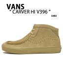 VANS バンズ スニーカー CARVER HI V396 SAND カーバー ハイ サンド ブーツシューズ ハイカット モックトウ スウェードシューズ メンズ未使用品