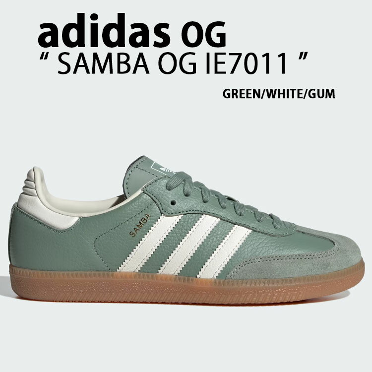 adidas originals アディダス スニーカー SAMBA OG IE7011 サンバ オリジナル GREEN WHITE GUM シューズ レザーアッパー 本革 シルバーグリーン ホワイト ガム ガムラバーソール メンズ レディース未使用品