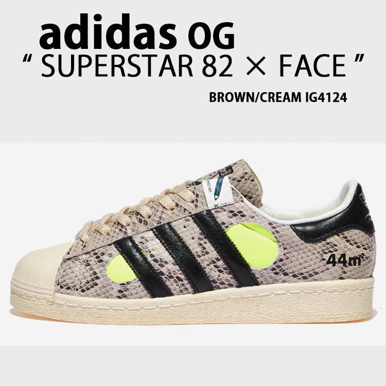 adidas originals アディダス スニーカー SUPERSTAR 82 FACE OKA IG4124 スーパースター BROWN BLACK フェイス 蛇柄 スネーク ブラウン ブラックシューズ メンズ レディース【中古】未使用品