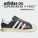 adidas originals アディダス スニーカー SUPERSTAR 82 FACE OKA IG4125 スーパースター CARBON WHITE フェイス カーボン ホワイト シューズ メンズ レディース【中古】未使用品