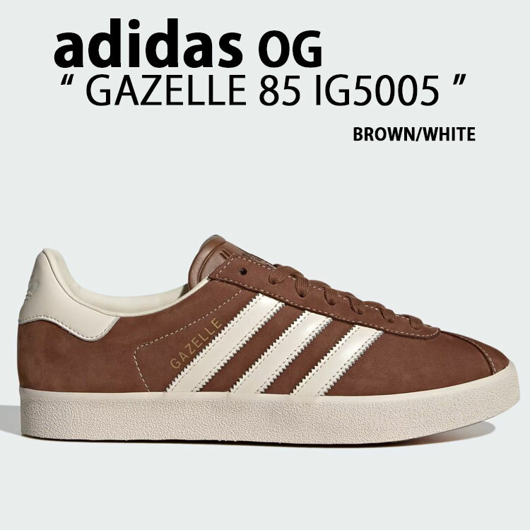 adidas originals アディダス スニーカー GAZELLE 85 BROWN CHALK WHITE IIG5005 ガゼル シューズ スエードシ...