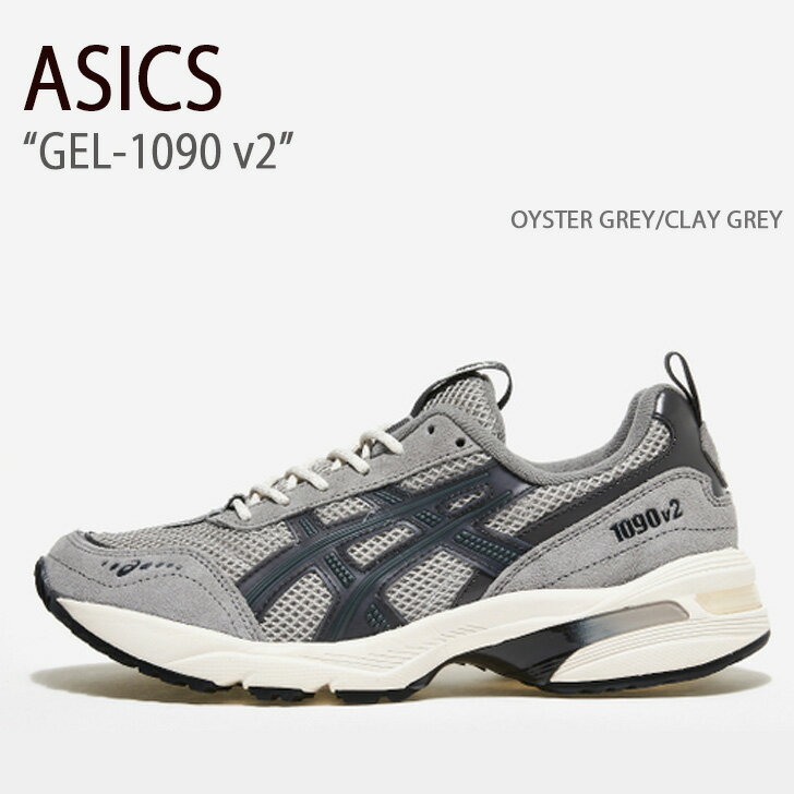 asics å ˡ GEL-1090 v2 1090 V2 OYSTER GREY CLAY GREY 1203A224-020 塼 졼 쥤졼 ˥󥰥塼 ȥ쥤륷塼 󥺡š̤