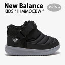 New Balance ニューバランス キッズ ブーツ BLACK キッズシューズ ブラック ショートブーツ パディングブーツ ダウンライク ベルクロ ファー IHMMOCBW ベビー用 キッズ用 子供用【中古】未使用品