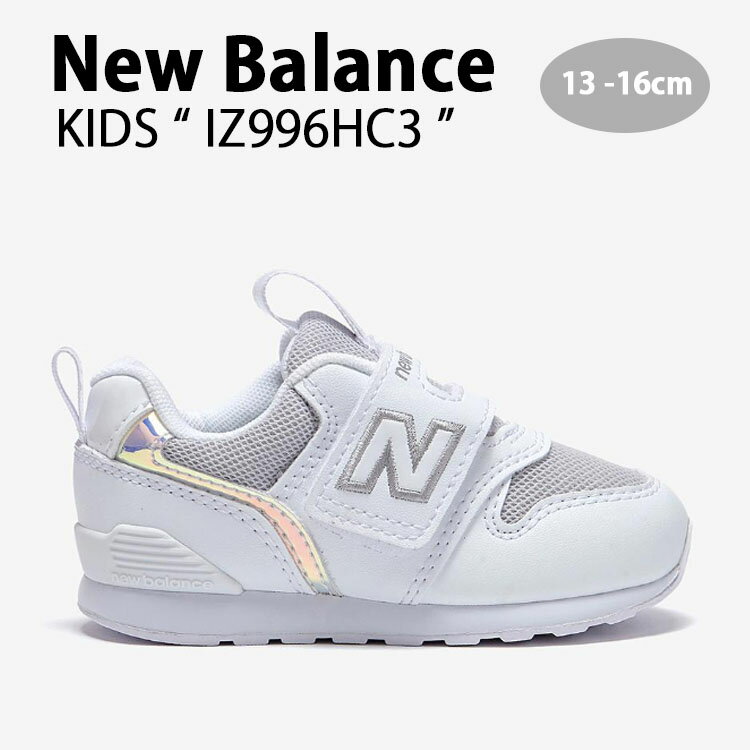 楽天市場】new balance 996 白(キッズ・ベビー・マタニティ)の通販 楽天市場】new balance 996 白(キッズ・ベビー・マタニティ)の通販
