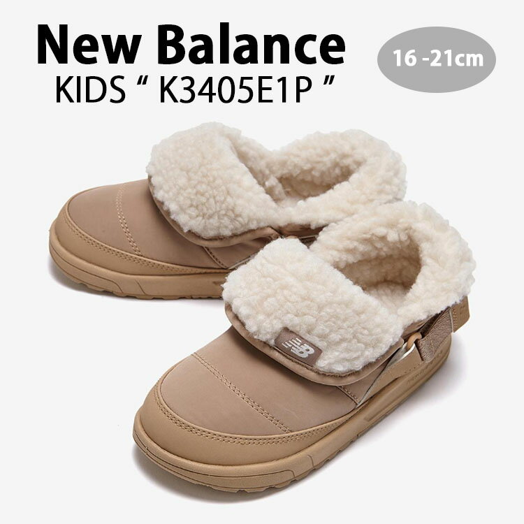 New Balance ニューバラン