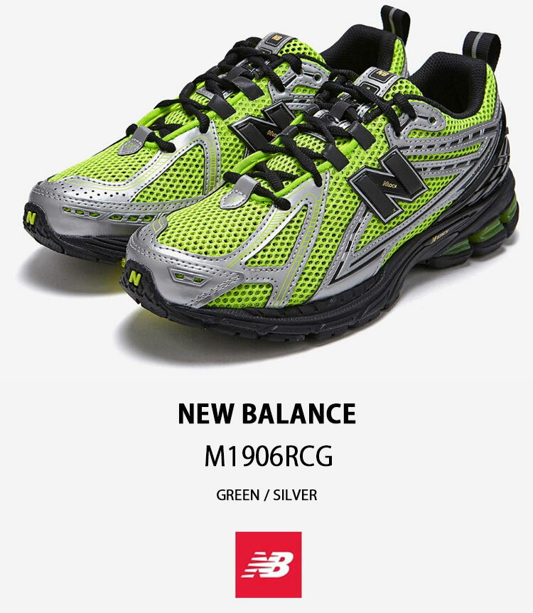 New Balance ニューバランス スニーカー M1906 M1906RCG GREEN SILVER グリーン シルバー シューズ レザー 本革 メンズ レディース【中古】未使用品