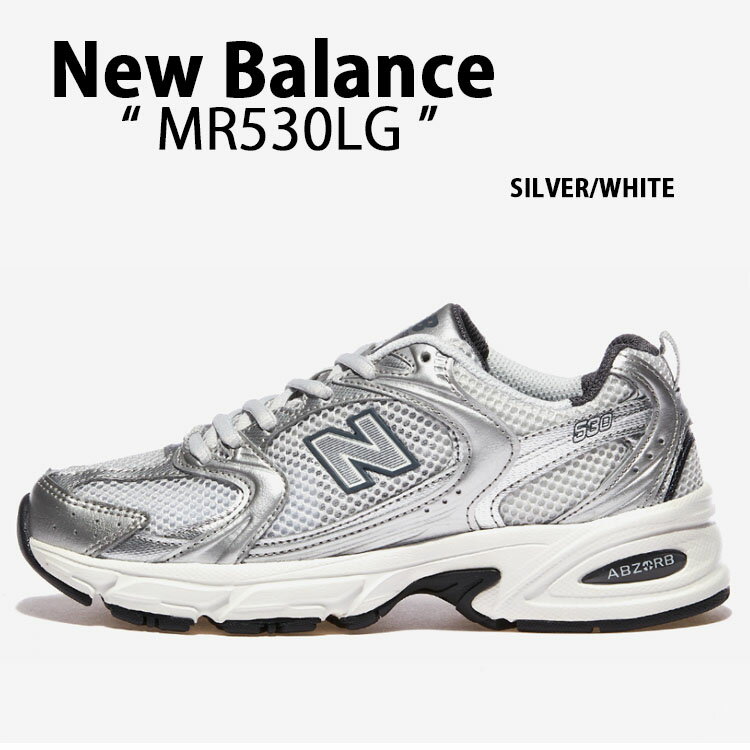 New Balance ニューバランス スニーカー MR530LG SILVER WHITE シューズ スエード スウェード NewBalance530 ニューバランス530 シルバー ホワイト メンズ レディース【中古】未使用品