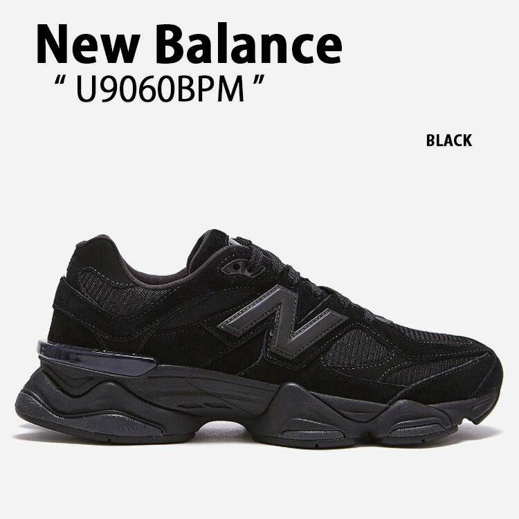 New Balance ニューバランス スニーカー U9060BPM NEWBALANCE BLACK ブラック シューズ メンズ レディース 男性用 女性用【中古】未使用品のサムネイル