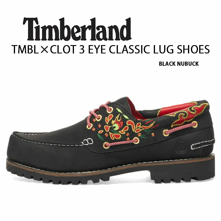 Timberland CLOT デッキシューズ 3 EYE CLASSIC LUG SHOE BLACK NUBUCK ティンバーランド クロット シューズ ボートシューズ コラボ ブラック ヌバックレザーメンズ 男性用 TB0A5Z1H001-BLK【中古】未使用品