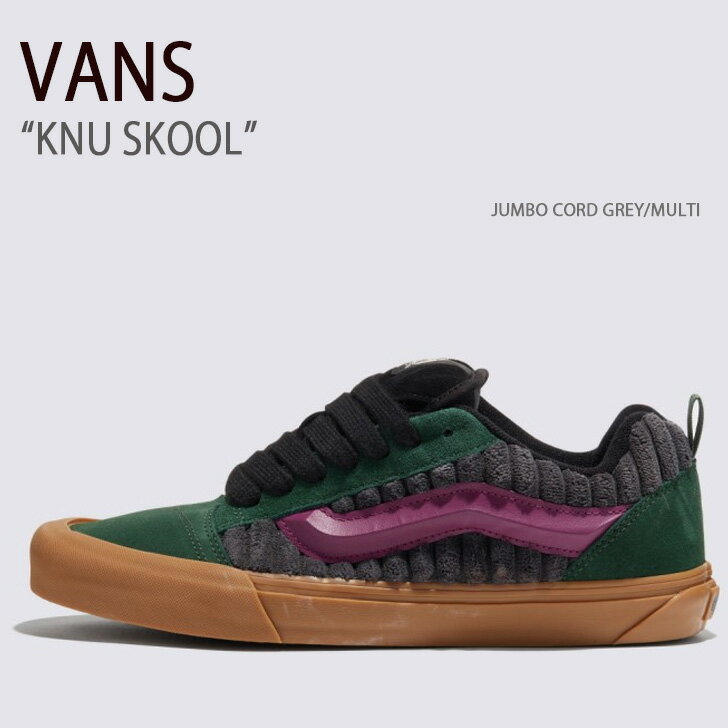 VANS バンズ スニーカー KNU SKOOL JUMBO CORD GREY MULTI VN0009QC6KL ニュースクール ジャンボコードグレー マルチ メンズ レディース 男性用 女性用未使用品