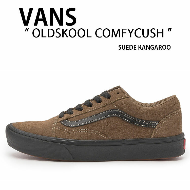 VANS バンズ スニーカー OLDSKOOL COMFYCUSH SUEDE KANGAROO USA シューズ オールドスクール コンフィークッシュ スエード カンガルー VN0A3WMABYW1 メンズ レディース【中古】未使用品