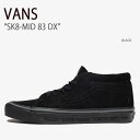 VANS バンズ スニーカー Neighborhood SK8-MID 83 DX BLACK VN0A5JMFCJJ スケートミッドDX ブラック メンズ レディース 男性用 女性用【中古】未使用品 1