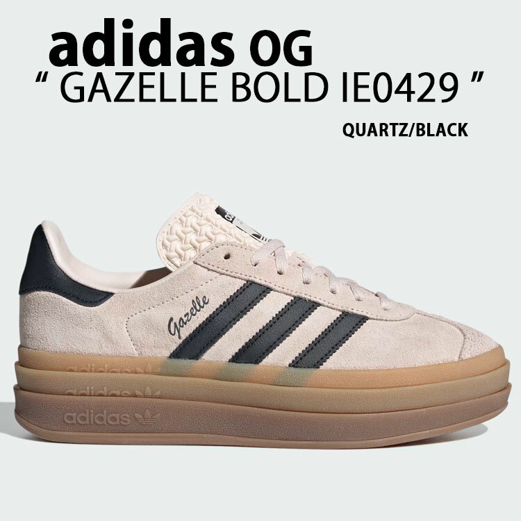 adidas originals アディダス レディース スニーカー 厚底 GAZELLE BOLD IE0429 ガゼル ボールド スエード QUARTZ BLACK シューズ 厚底シューズ クォーツ ブラック ガムソール くすみカラー【中古】未使用品