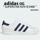 adidas originals アディダス スニーカー POP TRADING CO SUPERSTAR ADV IE3408 CLOUD WHITE COLLEGIATE NAVY CHALK WHITE シューズ ス..