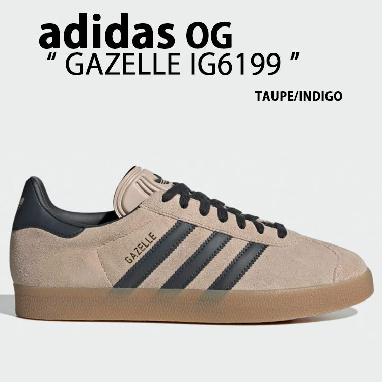 adidas originals アディダス スニーカー GAZELLE IG6199 ガゼル TAUPE INDIGO GUM シューズ トープ インディゴ ガムソール スエード メンズ レディース【中古】未使用品