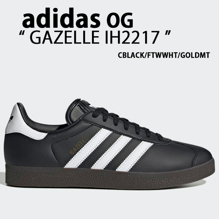 楽天市場】adidas gazelle コアブラックの通販 楽天市場】adidas gazelle コアブラックの通販