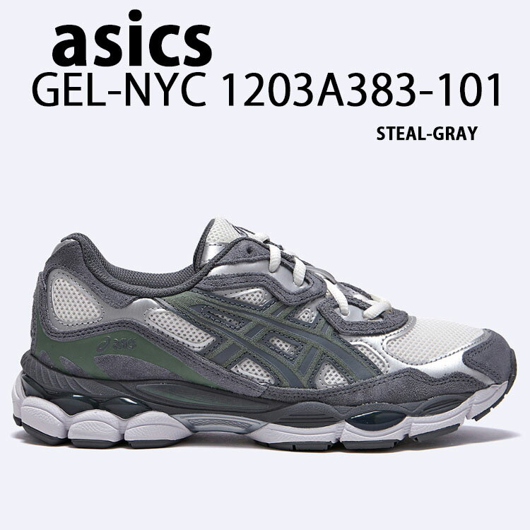 asics å ˡ GEL-NYC CREAM STEAL GRAY 1203A383-101 塼 ꡼  ˥󥰥塼 󥹥  ǥš̤