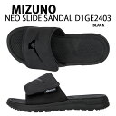Mizuno ミズノ サンダル スライドサンダル NEO SLIDE J1GE240301 BLACK ネオサンダル シャワーサンダル スリッパ ブラック メン...