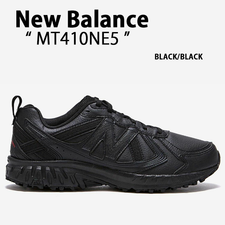 New Balance ニューバランス スニーカー MT410NE5 BLACK シューズ 2E 幅広タイプ NewBalanceMT410 ニューバランスMT410 ブラック メンズ レディース未使用品