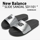 New Balance ニューバランス サンダル スライドサンダル SLIDE SANDAL SD1101GSI2 SILVER BLACK シャワーサンダル スリッパー 室内 野外 疲労防止 柔らか 軽量 シルバー ブラック【中古】未使用品(4)