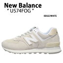 New Balance j[oX Xj[J[ U574FOG BEIGE WHITE V[Y x[W zCg XEF[hV[Y XEF[hXj[J[ ݃J[ Y fB[X  gpi