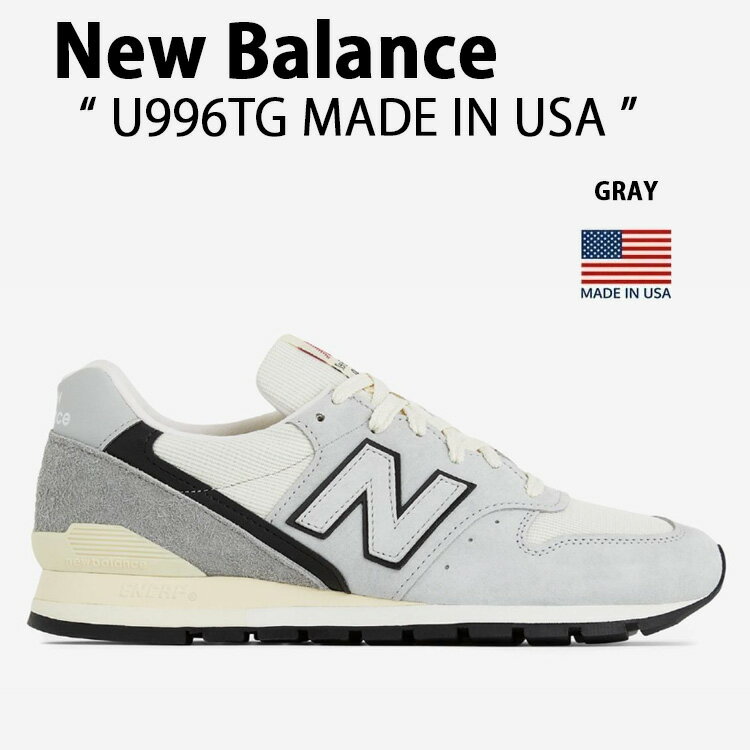 New Balance ニューバランス スニーカーU996TG GRAY 996 シューズ NewBalance996 ニューバランス996 グレーメンズ レディース【中古】未使用品