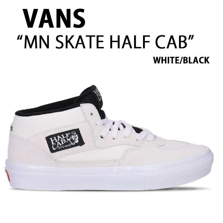 楽天市場】vans ハーフキャブ 白の通販