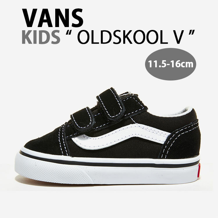 VANS バンズ キッズ スニーカー OLDSKOOL V VN000D3YBLK ベルクロ マジックテープ オールドスクール BLACK スエード ブラック キッズ用 子供用 ベビー用【中古】未使用品